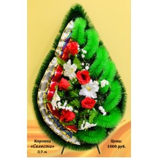 Корзина Селеста 0.9м
